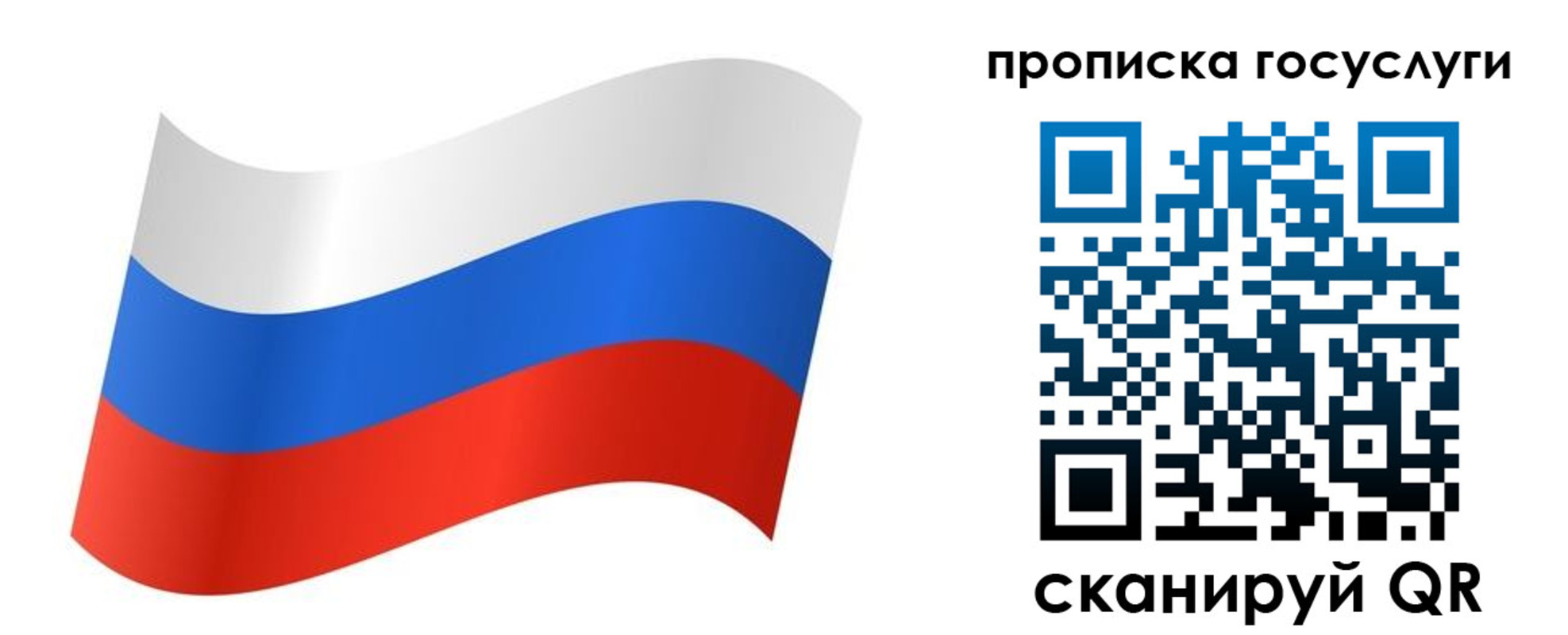 регистрация для дет. сада в Охе