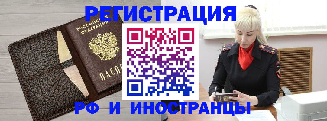 регистрация для дет. сада в Охе